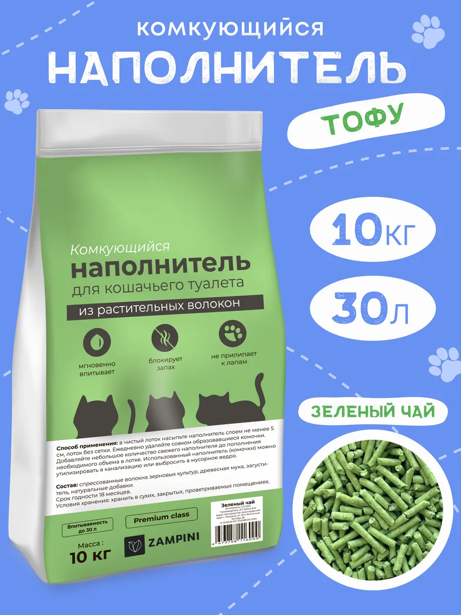 Spa ProBrush